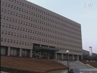 보호관찰 대상자 관리기준 강화