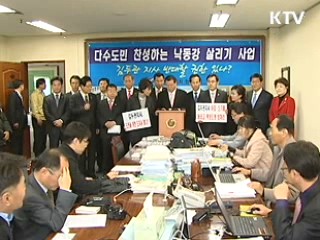 경남도의회 "정부가 낙동강 사업권 회수해야"