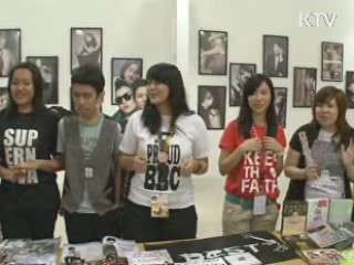 해외 한류 팬클럽 330만명