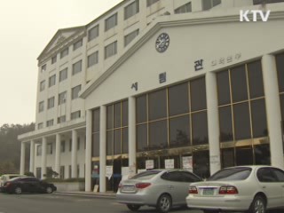 명신대·성화대 퇴출 확정 