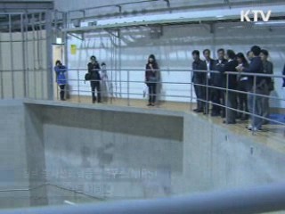 '탄소혁명' 부산의 도전