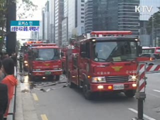 소방관 사고 급증, 대책 없나?