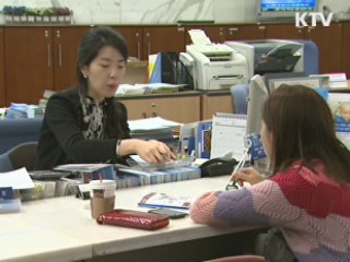 은행 가계대출 감소···집값 하락 영향