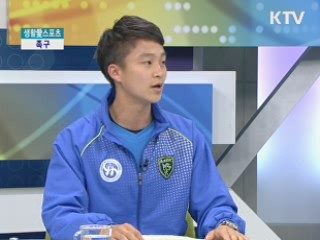 족구가 있어 행복한 사람들! [생활愛 스포츠]