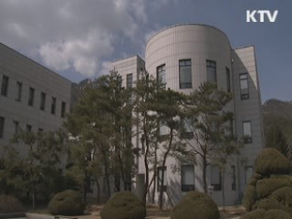 정책 플러스 (55회)