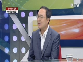 北, 닷새째 침묵 개성공단 향방은? [집중 인터뷰]