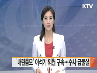 KTV 7 (81회)