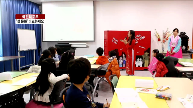 베트남 설 '뗏' 체험해 보세요 [국민리포트]