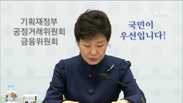 "공공기관 기능 전면 재검토"