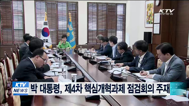 KTV 뉴스 (10시) (81회)