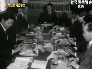 최대 규모의 종합어시장 수산센터 개장, 부산항(`63) 이미지