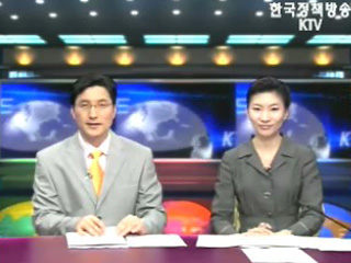 KTV 국정와이드 (368회)