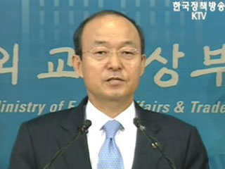 송금 `임박`