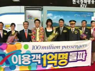 장거리 수송 최강자