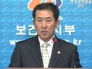 만 40세.66세 맞춤형 건강진단 실시