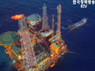 가스전 확보 최선 노력