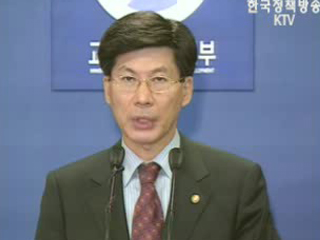 교육과정 개편안 확정