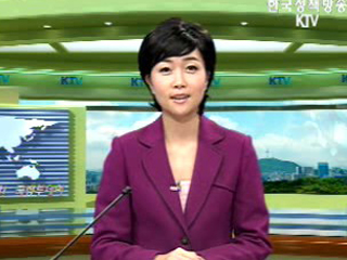 출발! 국정투데이 (277회)