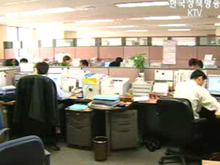 예산낭비 공개 포털사이트 문 연다