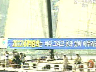 여수엑스포 국제심포지엄 개최 본격 유치 `신호탄`