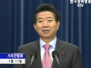 헌법 개정은 다음 정권 위한 것