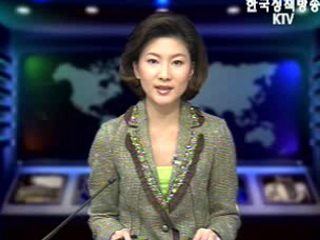 생방송 국정네트워크 (244회)