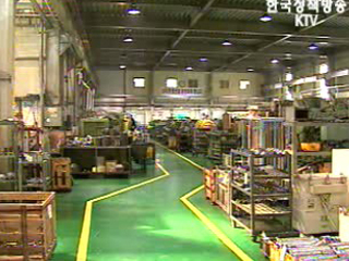 `외국기업 적법하게 얻은 이익은 보호`