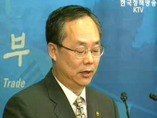 동아일보 동북공정 보도 관련 외교부 입장