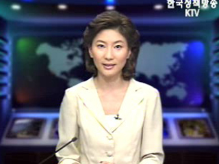 생방송 국정네트워크 (162회)