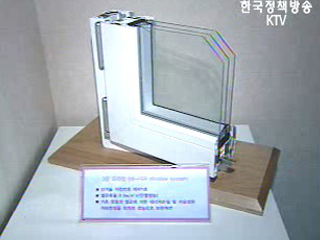 에너지 고효율 인증으로 3천억원 절감