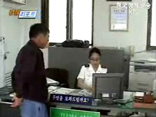 전남청, 찾아가는 서비스(완도)