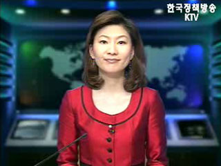 생방송 국정네트워크 (101회)