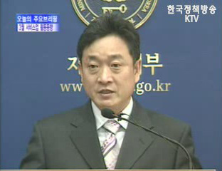 서비스업 활동 동향, 통계청 브리핑