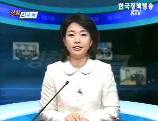 위조지폐범 검거 경찰관 특진