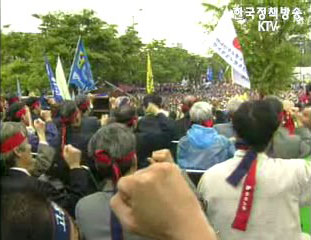 정책&초점2