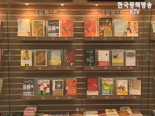 플러스 덤