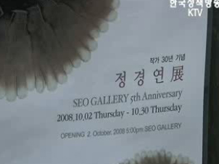 문화의 창