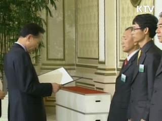 靑, 생활공감정책 아이디어 시상식 열려