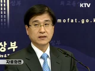 "한·EU FTA 타결, 한미FTA 긍정적 영향"