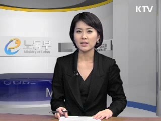 정부 '청년고용 추가대책' 확정·발표 
