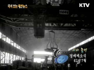 경제계소식(61') 이미지