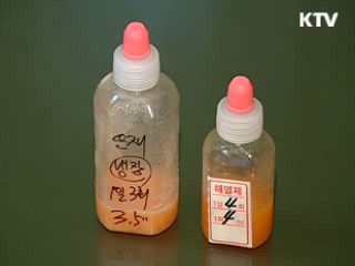 의약품 보관, 이렇게 하세요