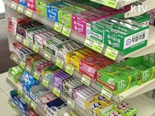 삼각 김밥에도 영양성분 표시