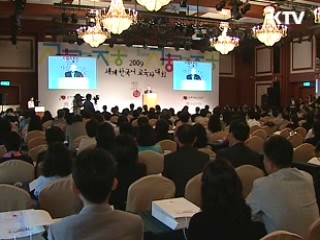 한국어, 국제적 네트워크 마련