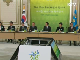 온실가스 27% 또는 30% 감축…17일 확정