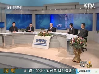 정종환 장관 "분양가 상한제 절충안 필요"