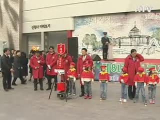 구세군 자선냄비 시종 24일까지 모금