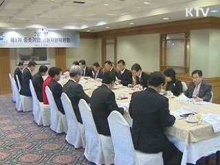 中企 대출 사상최대 500조원 전망