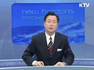 IOC 현지실사 기자회견