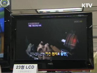 디지털 전환 사업 전국으로 확대